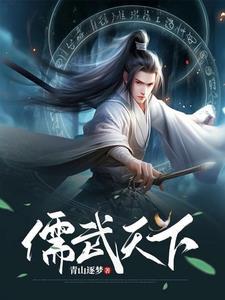 梅超风旧版 梅超风旧版
