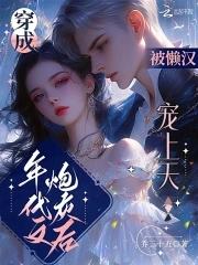 混沌霸天诀完结版TXT