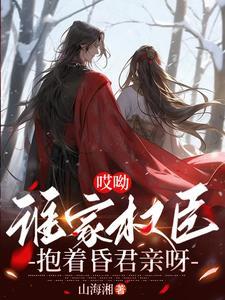 美漫地狱之主TXT 美漫地狱之主TXT