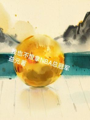 大德要来了笔趣阁 大德要来了笔趣阁
