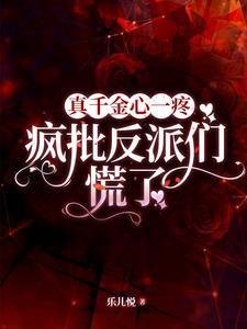 精灵帕底亚退役冠军的再就业笆篱好文学